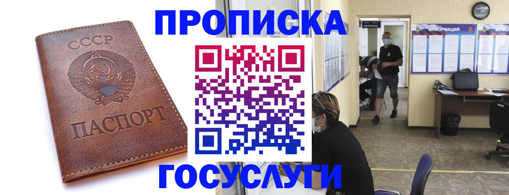 форма 3 в Пермской области