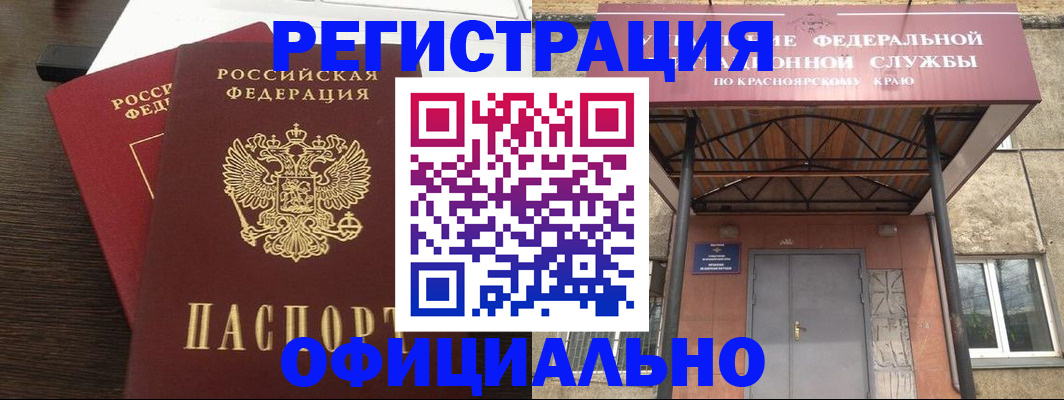 временная регистрация надежно в Пермской области
